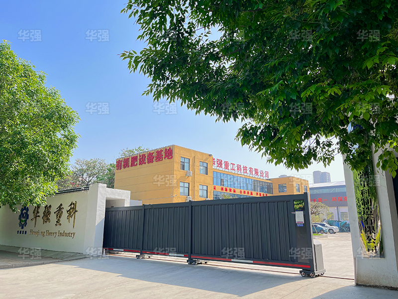 福瑞得廠區(qū)鳥瞰圖