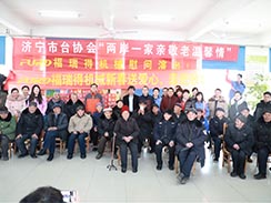 濟寧市福瑞得機械有限公司新春送愛心，走進敬老院